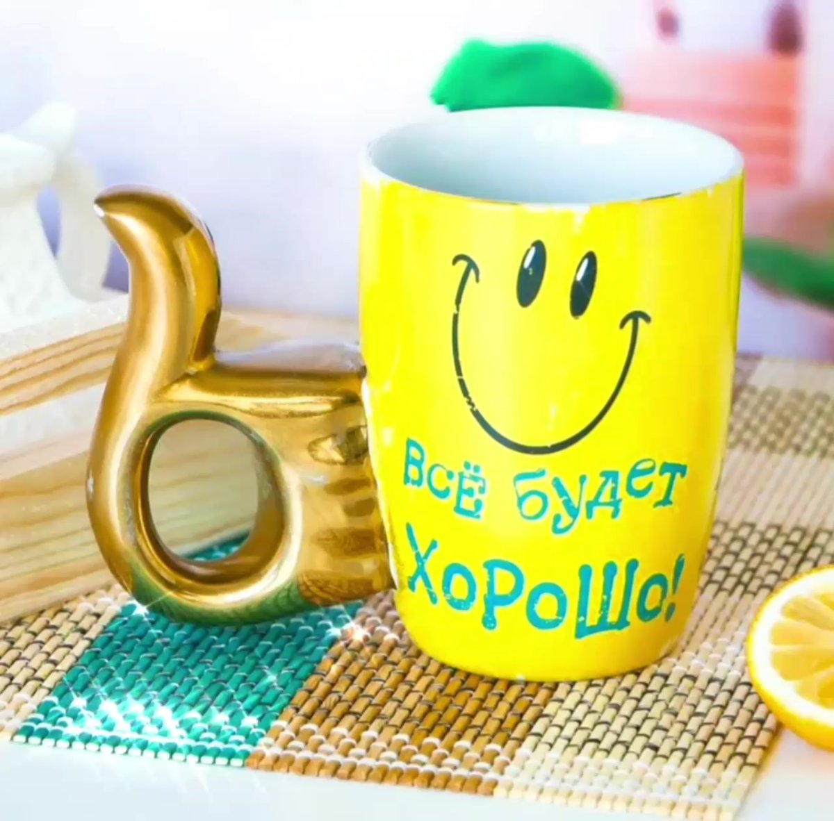 Пожелание доброго утра с яичницей