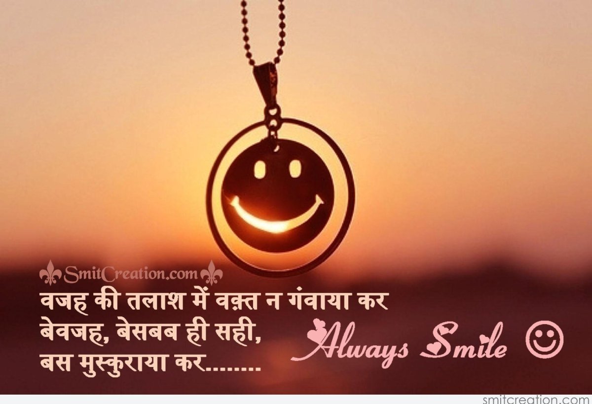 Красивые обои на статус ватсап со смыслом