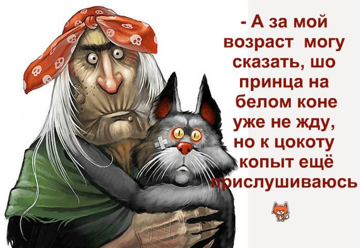 Maria Smith (Мария Смит) (Fan Page)