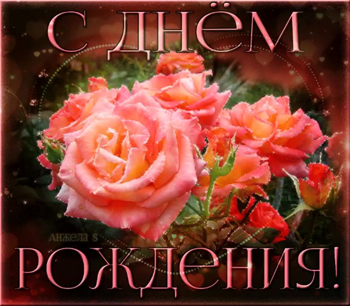 Поздравления с днём рождения Юлии