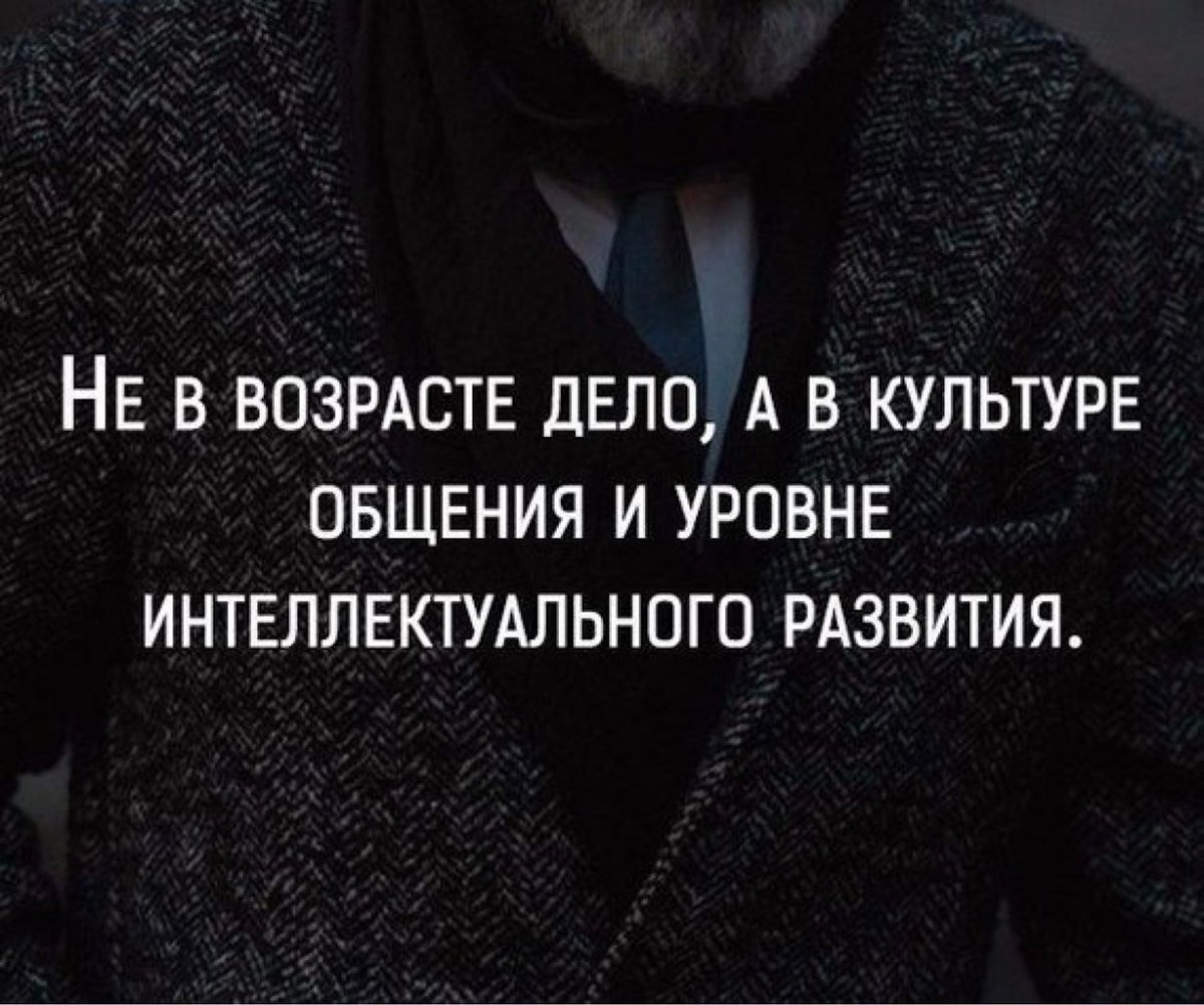 Ждать цитаты и афоризмы