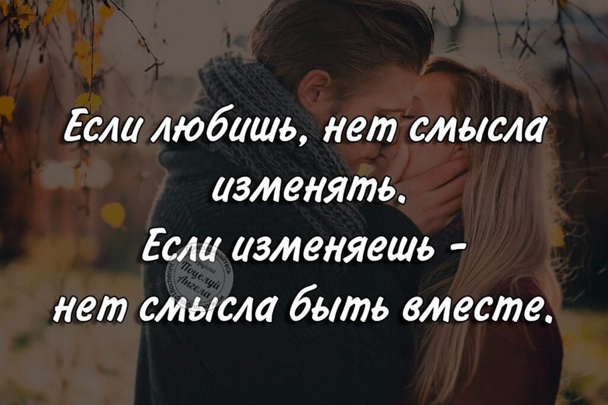 Объятия это цитаты