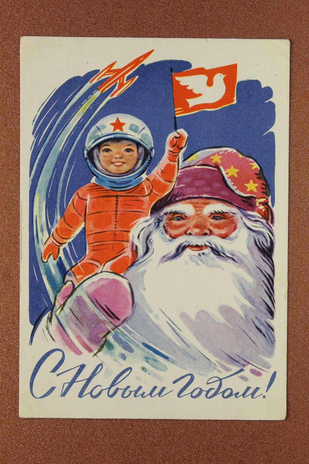 Новогодние постеры советские