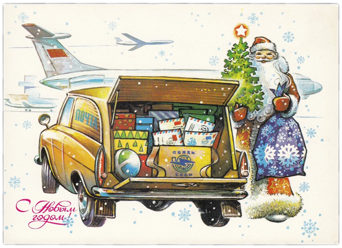 Новогодние куранты СССР