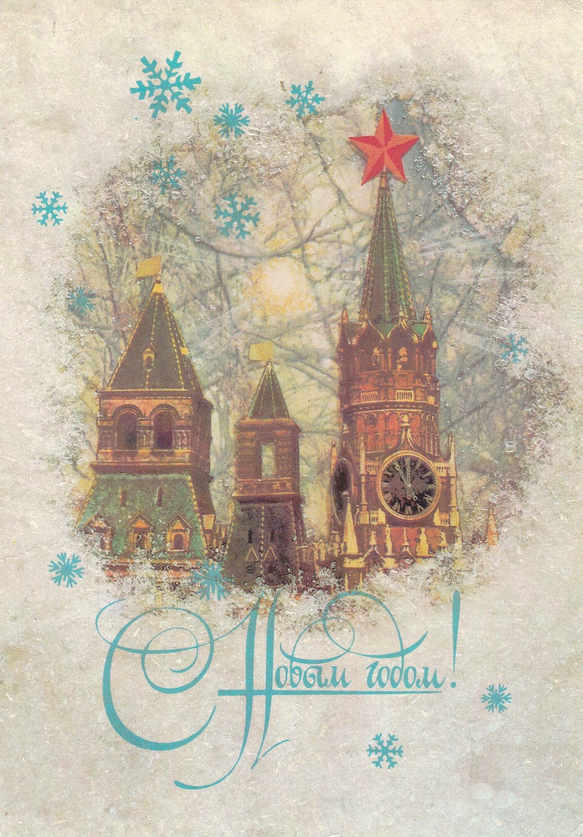 Советские открытки со снеговиком