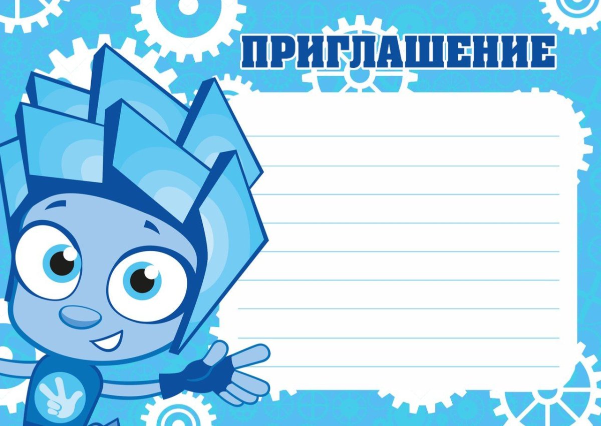 Нолик печать