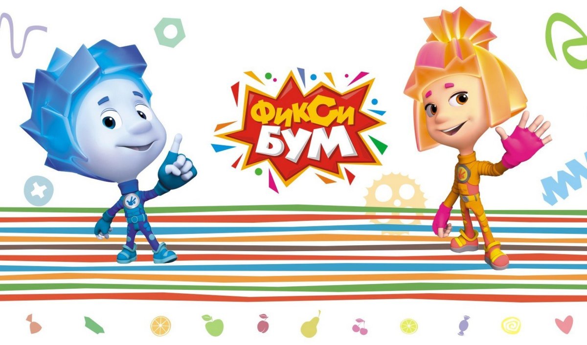 Фиксики Файер и Симка