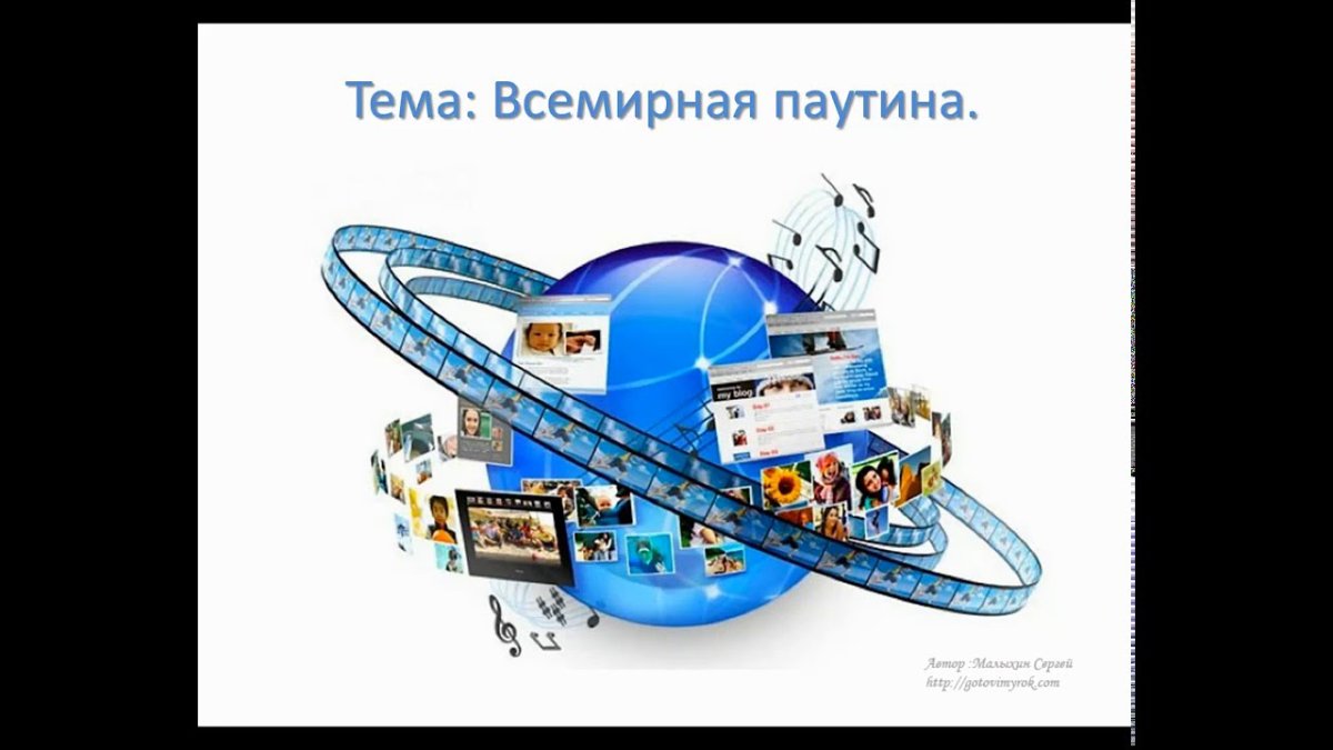 Информационные ресурсы