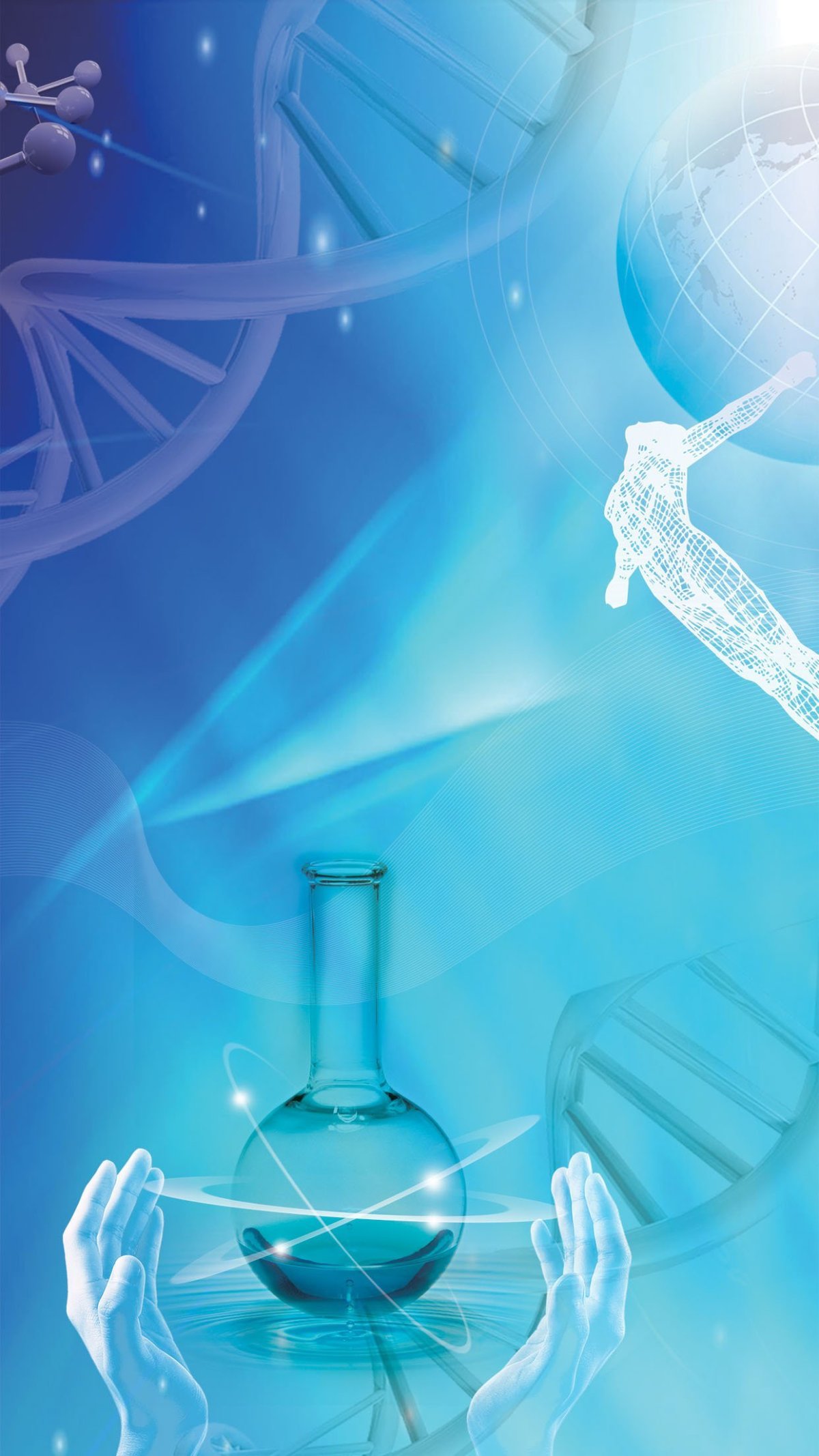 Лаборатория фон