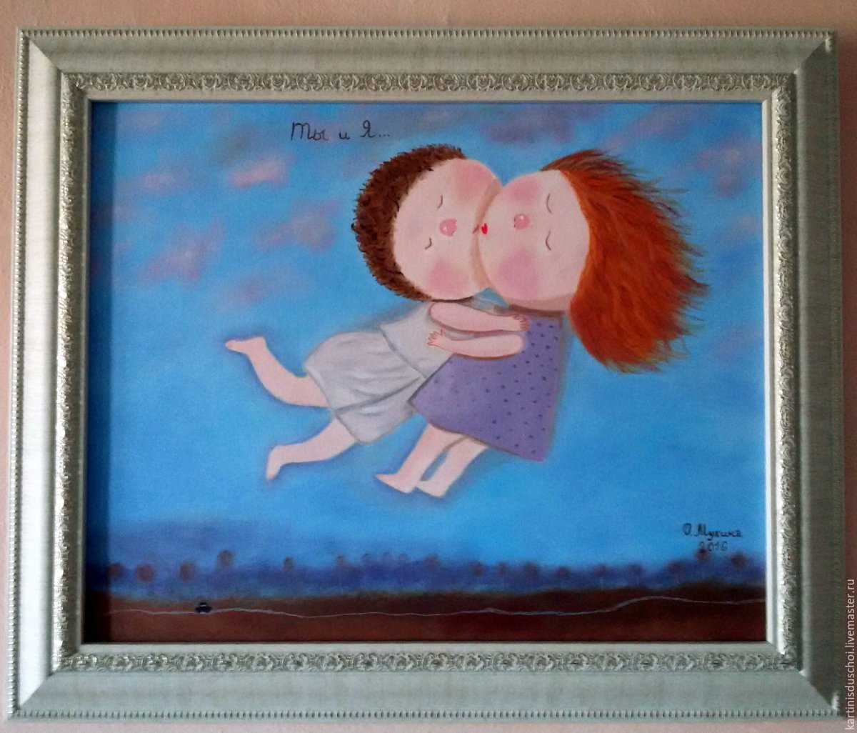 Надпись с возвращением