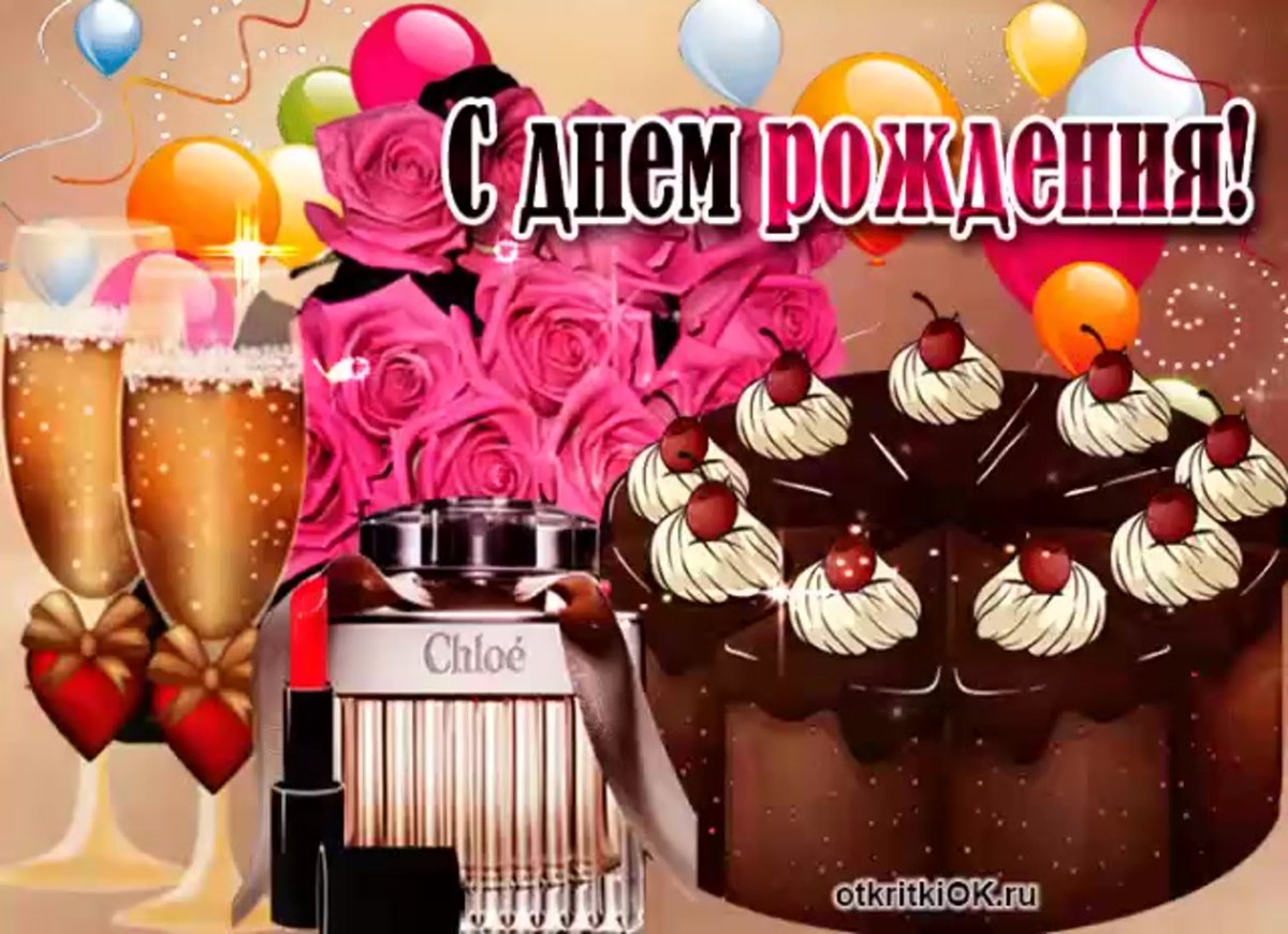 Открытки с днём рождения с котиками