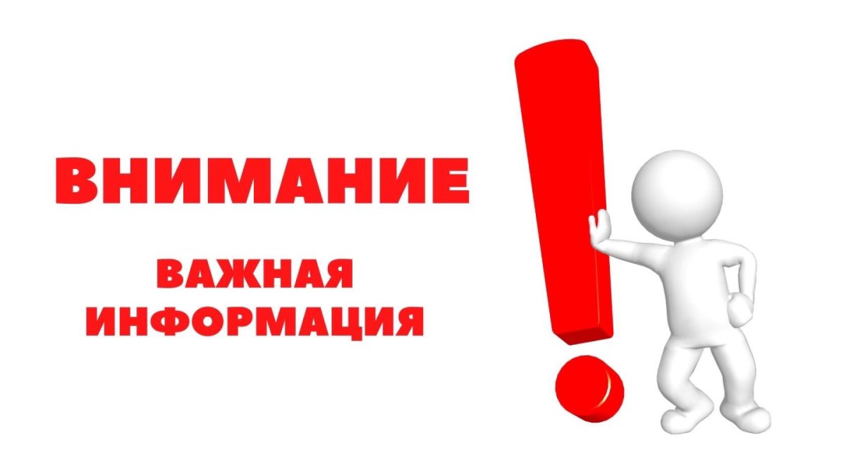 Возобновление занятий