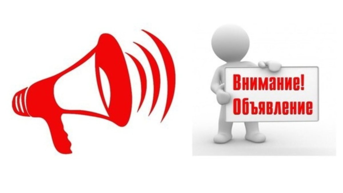 Внимание картинка