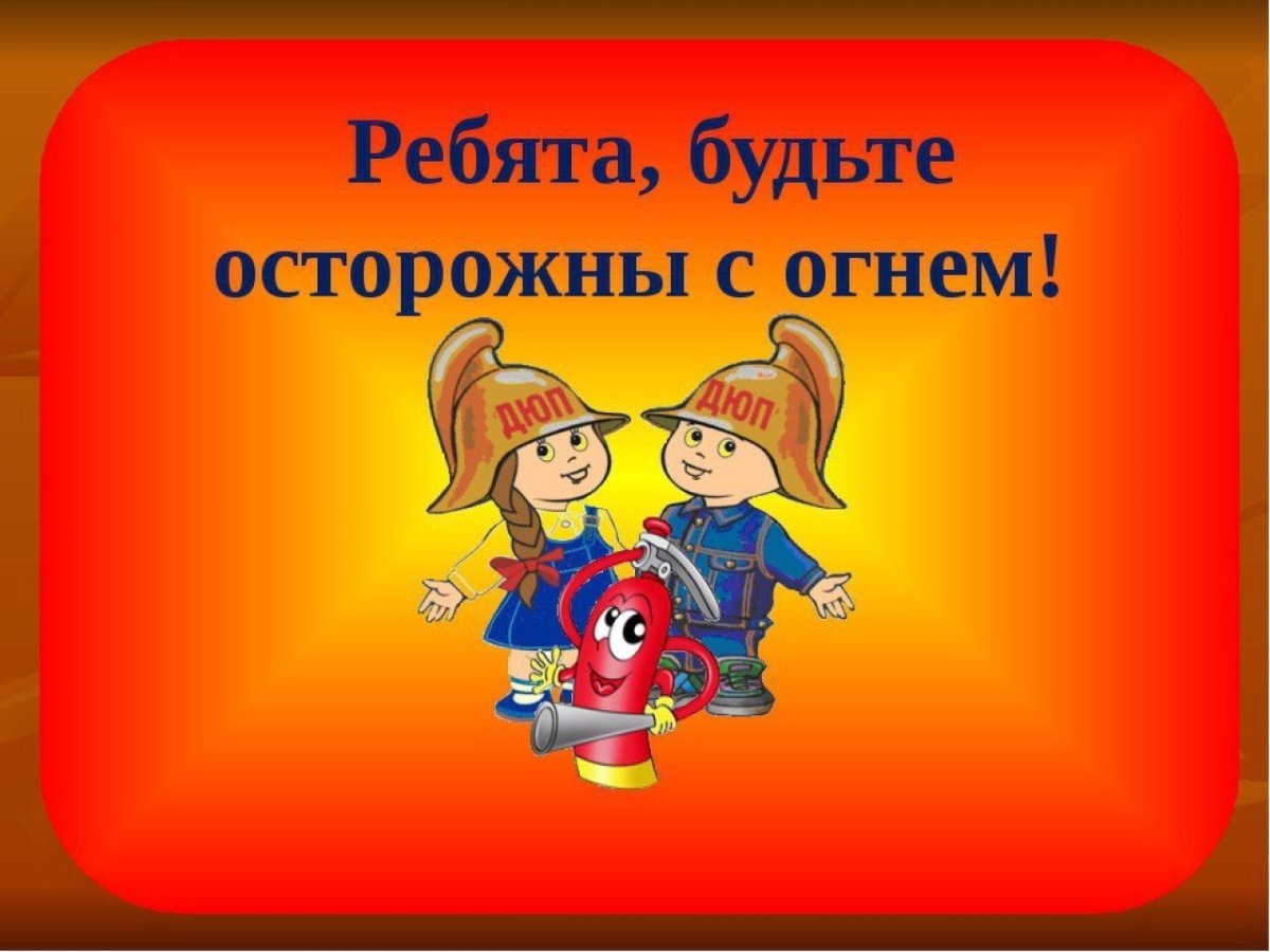 Спасибо за внимание