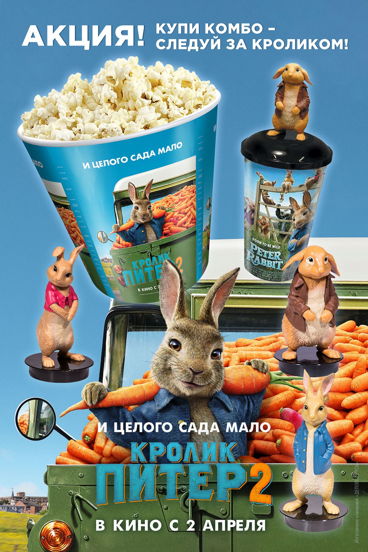 Beatrix Potter схемы вышивки крестом