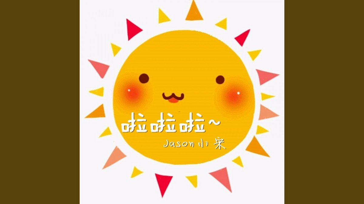 Маленькое солнышко