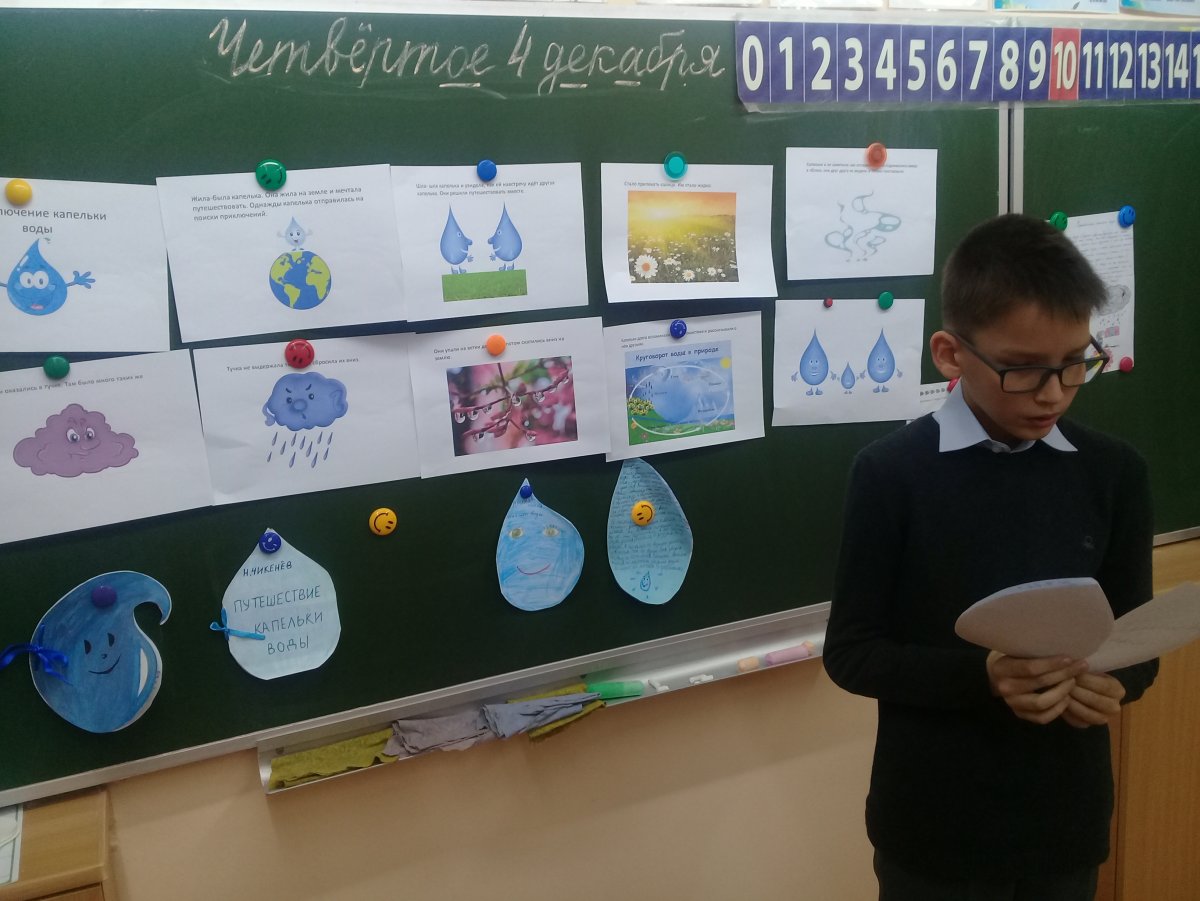 Капелька с табличкой