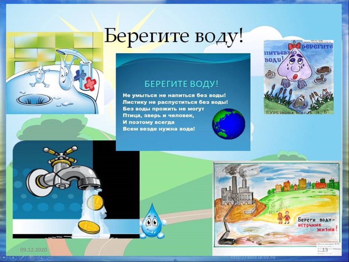 Капельки большие и маленькие