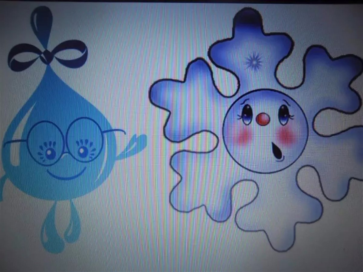 Приключения капельки Максютов