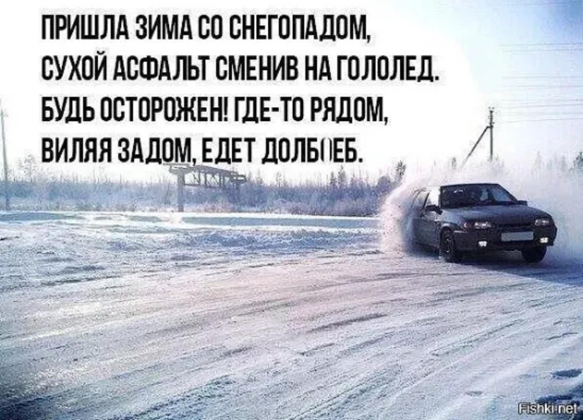 А вдруг судьба а я в галошах