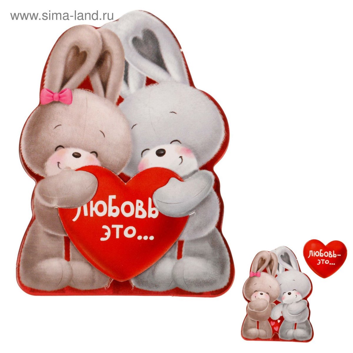Два зайца с сердечком