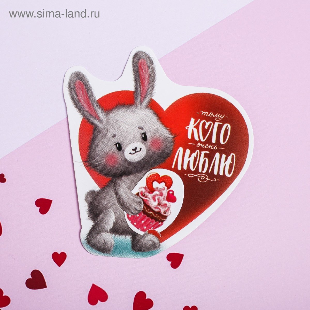 Любимому зайчику