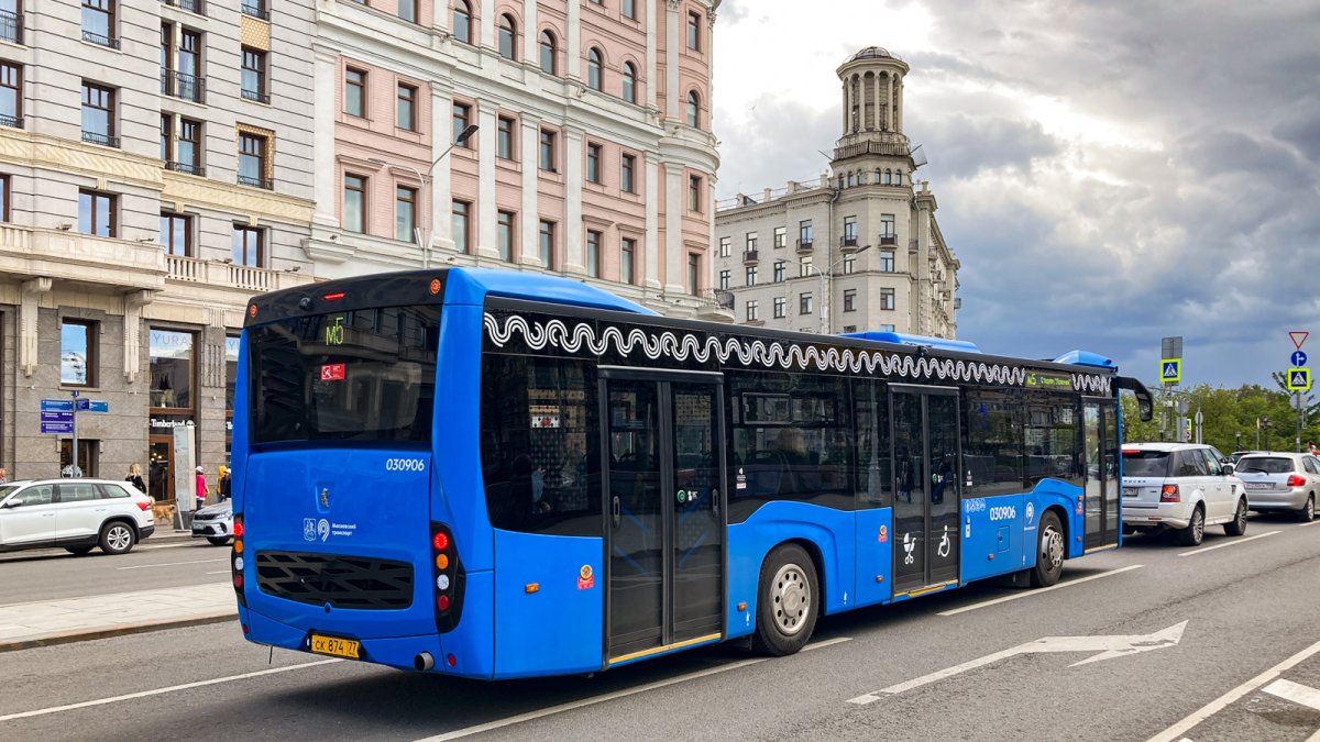 Голубой автобус