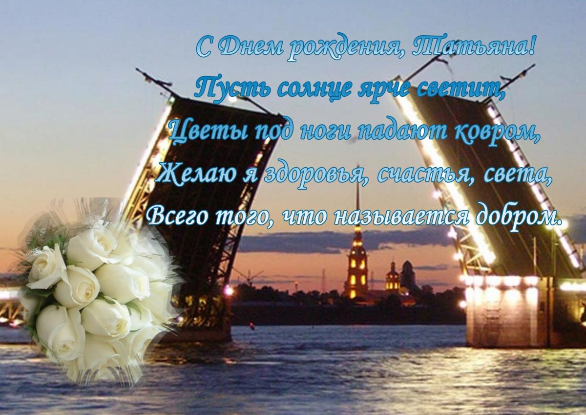 Красивые и смешные поздравления с днем рождения