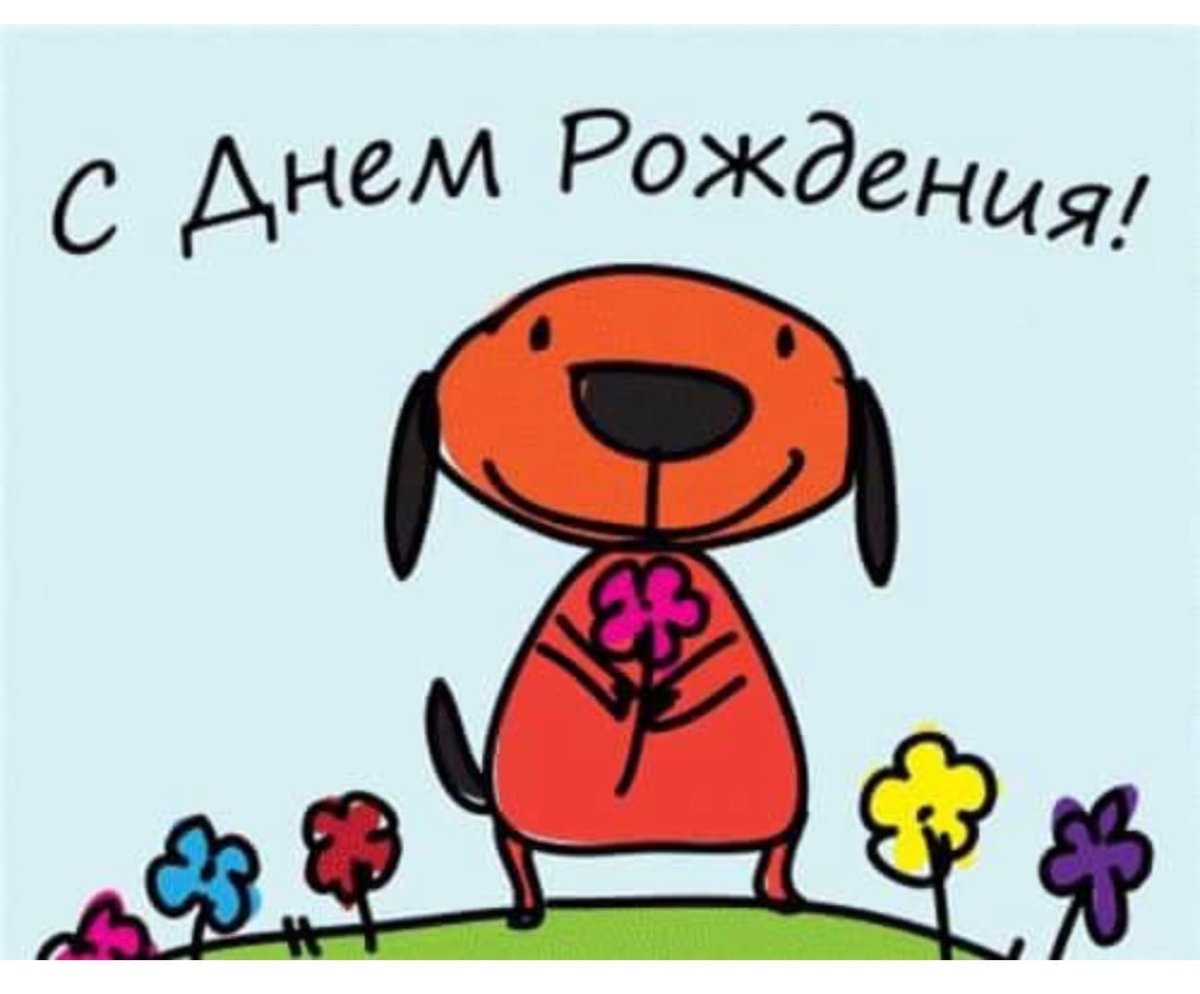 С днём ангела Елена