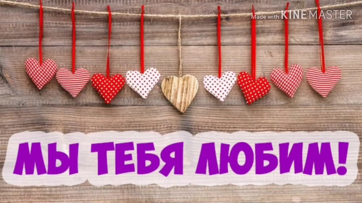 Открытка любимому папе