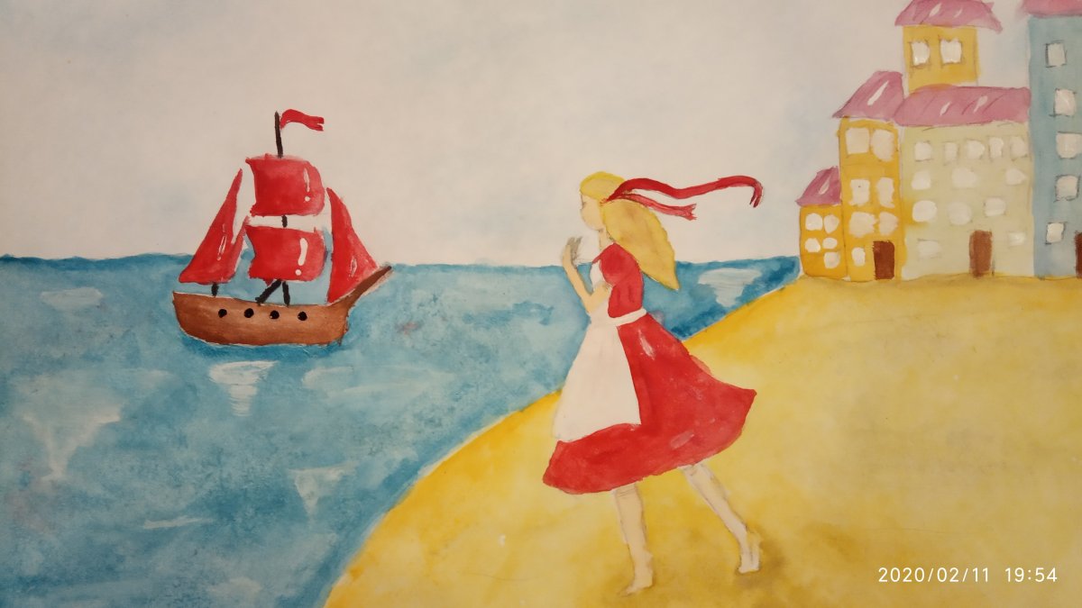 Алые паруса Грин Ассоль