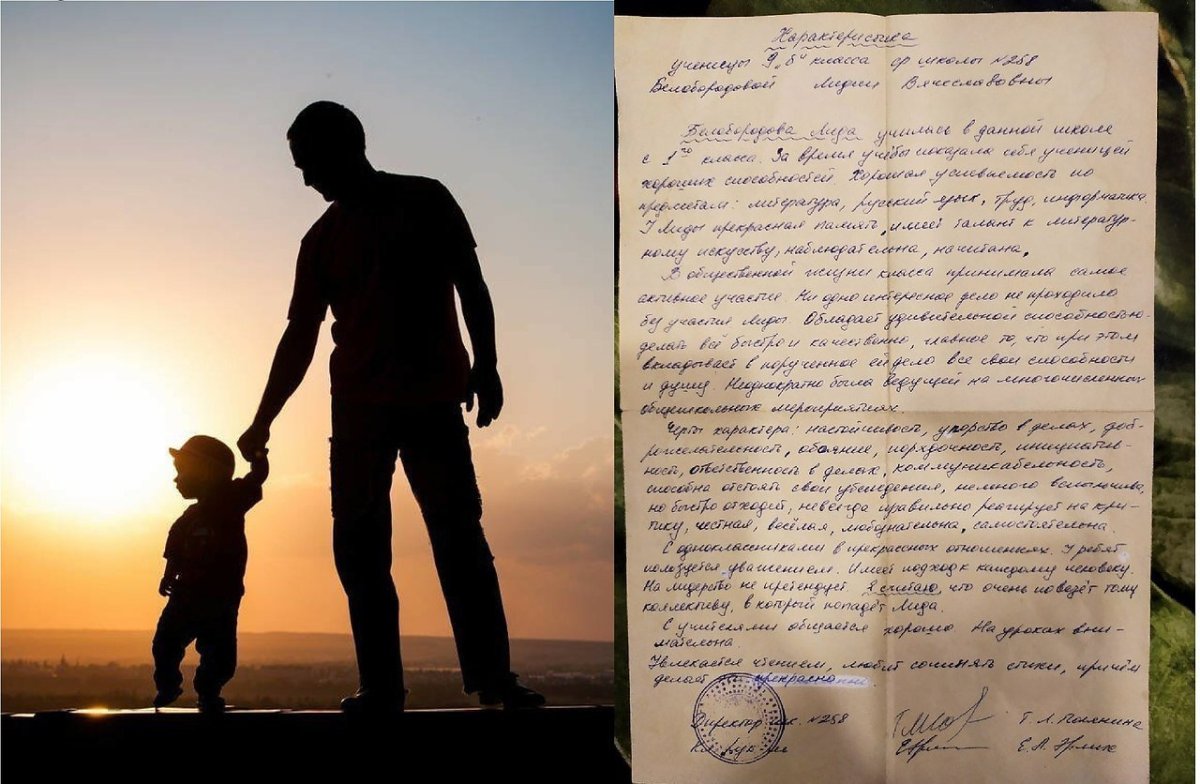 С днём рождения папа