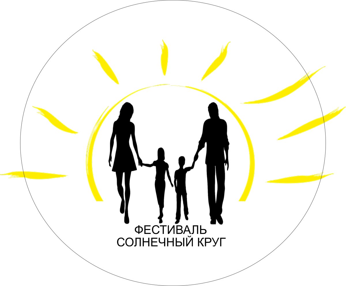 Рисунок на тему пусть всегда будет солнце