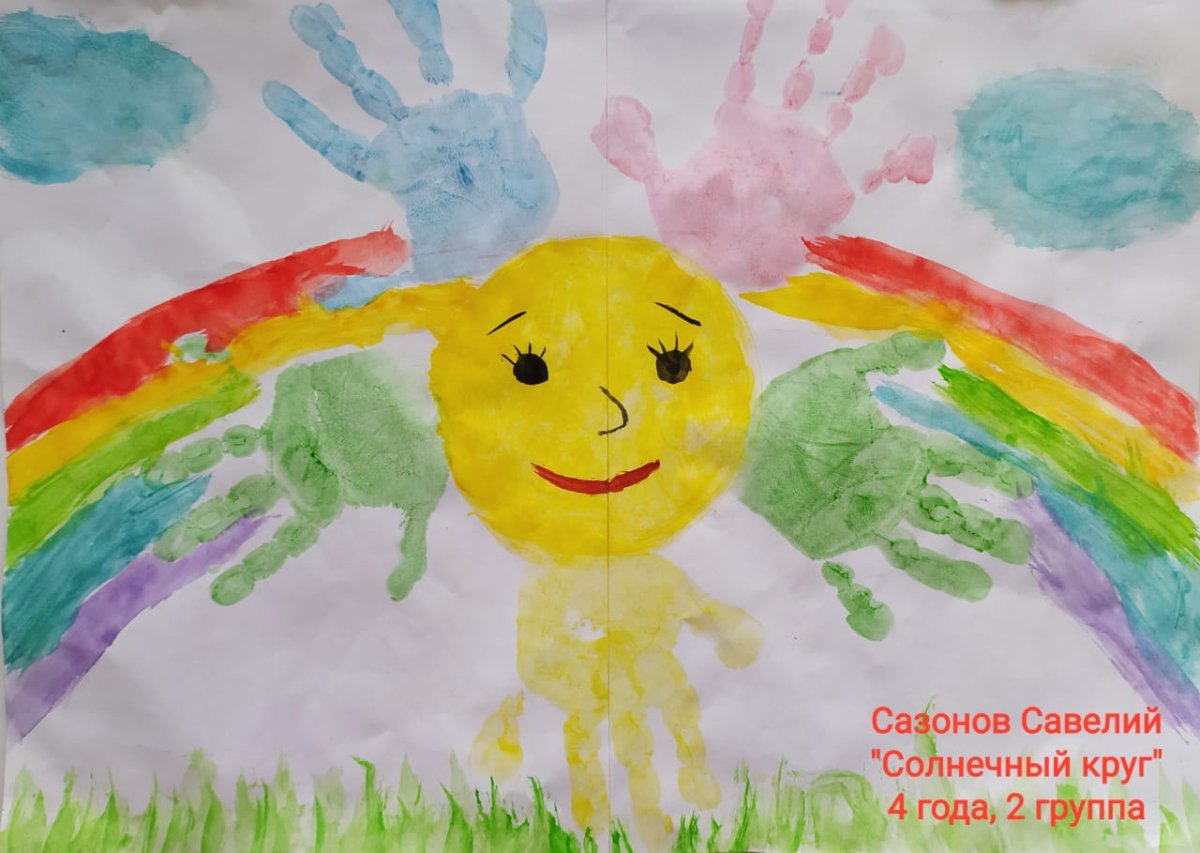 Hunan Happy солнце