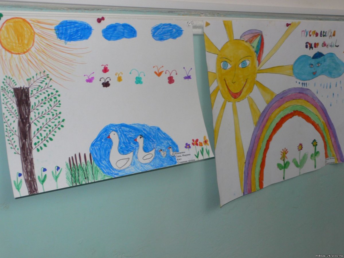 Пусть всегда будет солнце рисунок