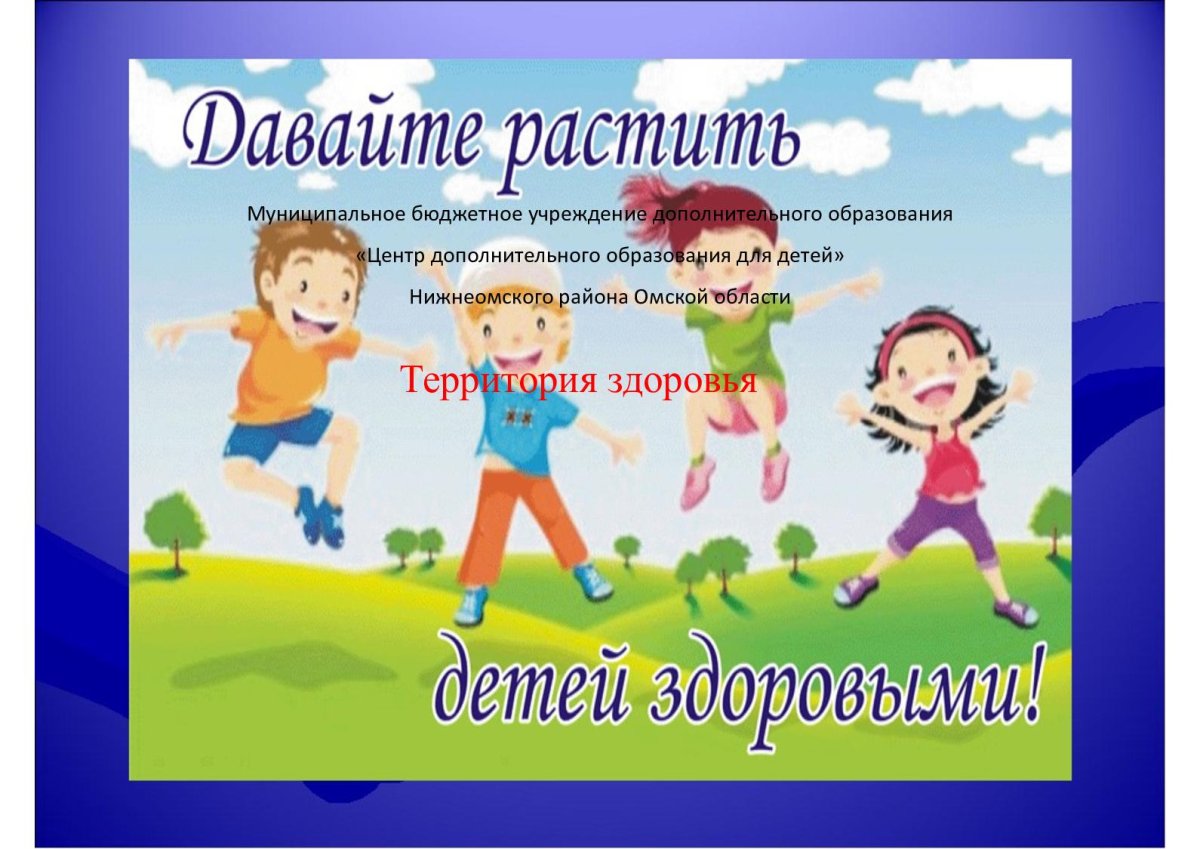 Неделя здоровья в детском саду