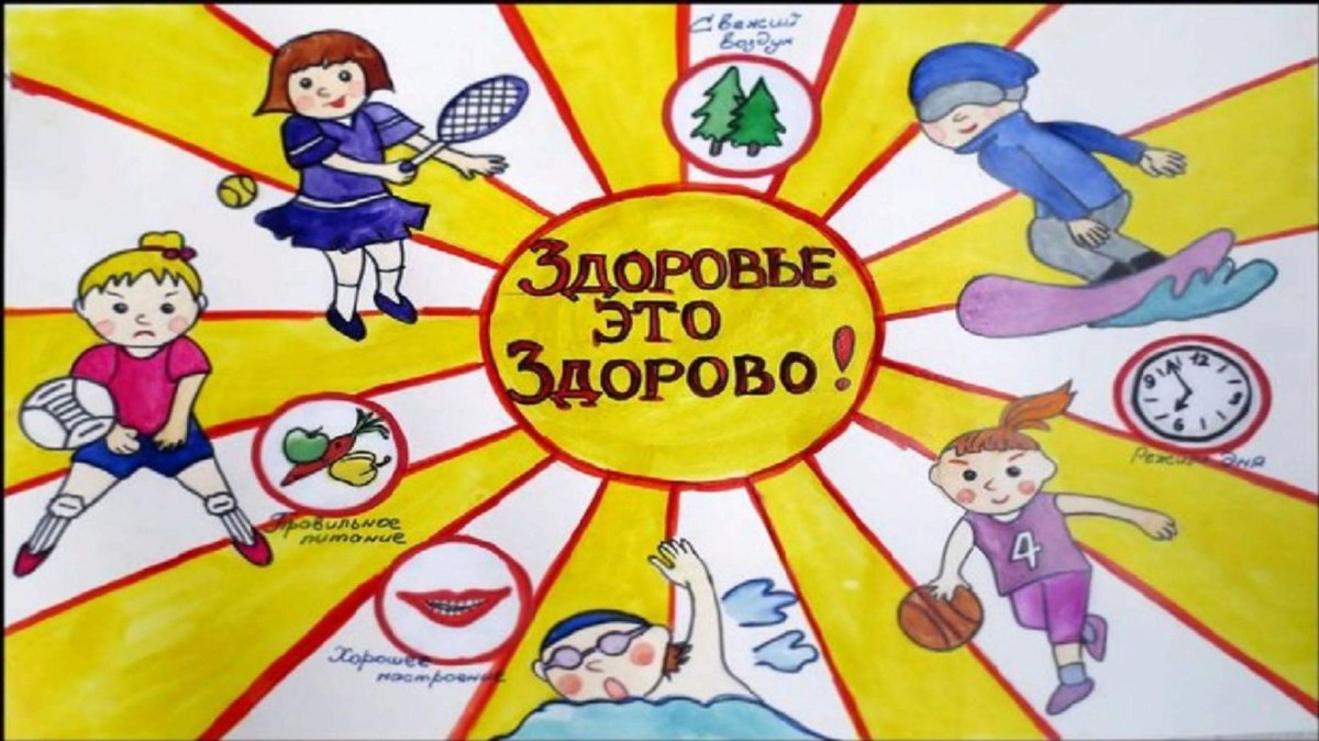 День здоровья в детском саду
