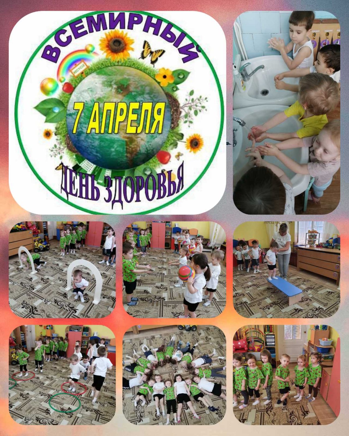 Вперед по дороге здоровья рисунки