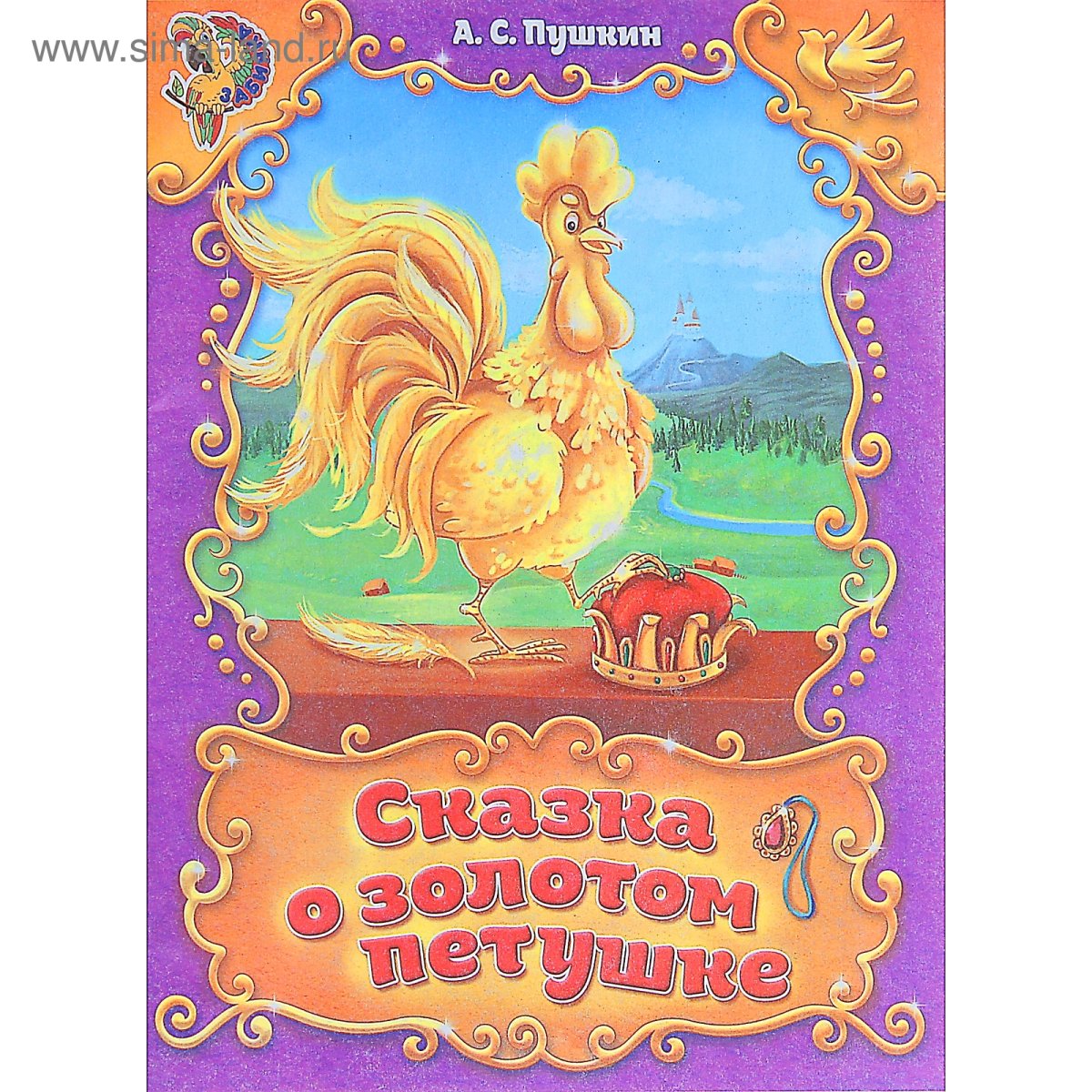 Рисунок петуха карандашом для срисовки