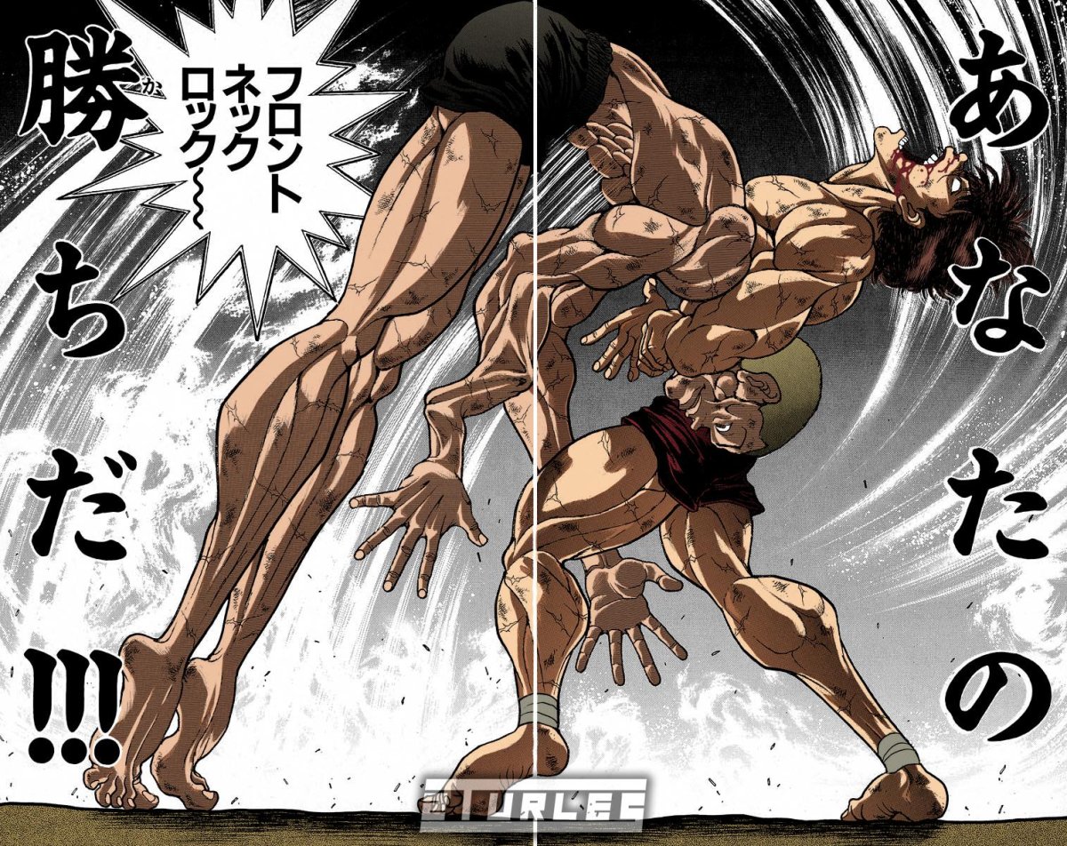 Ханма Юдзиро