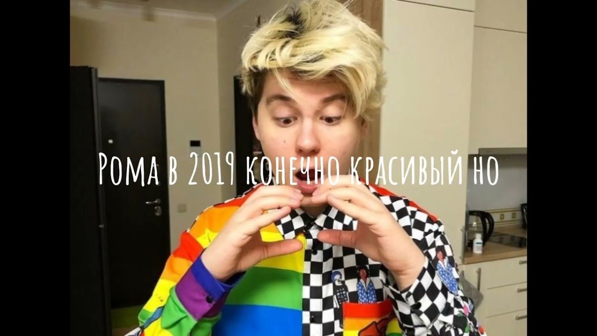 Номер романа компота