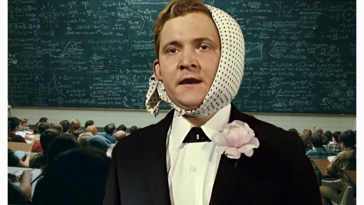 Экзамен всегда праздник