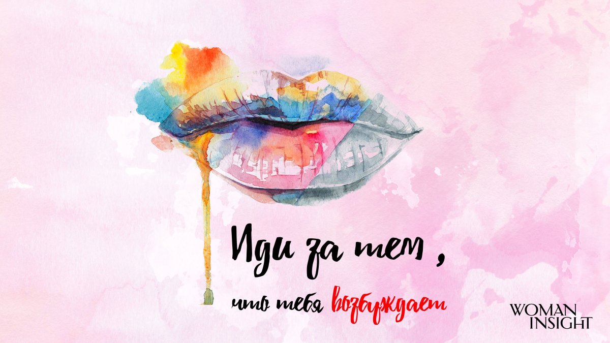 Красивые Мотивирующие обои