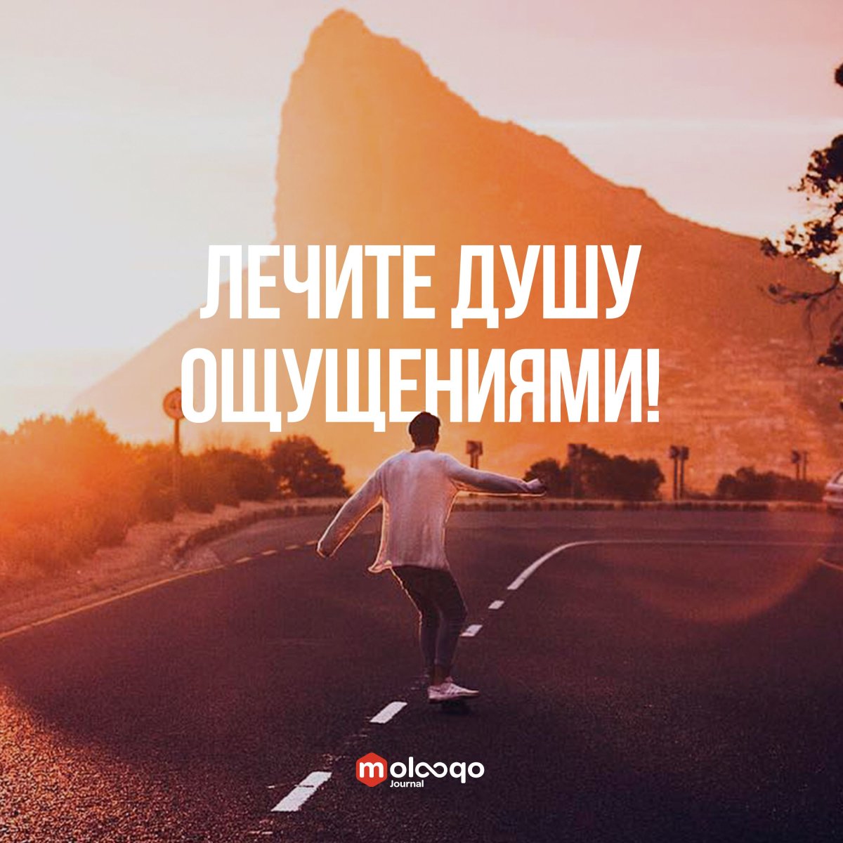 Красивые фразы на обои