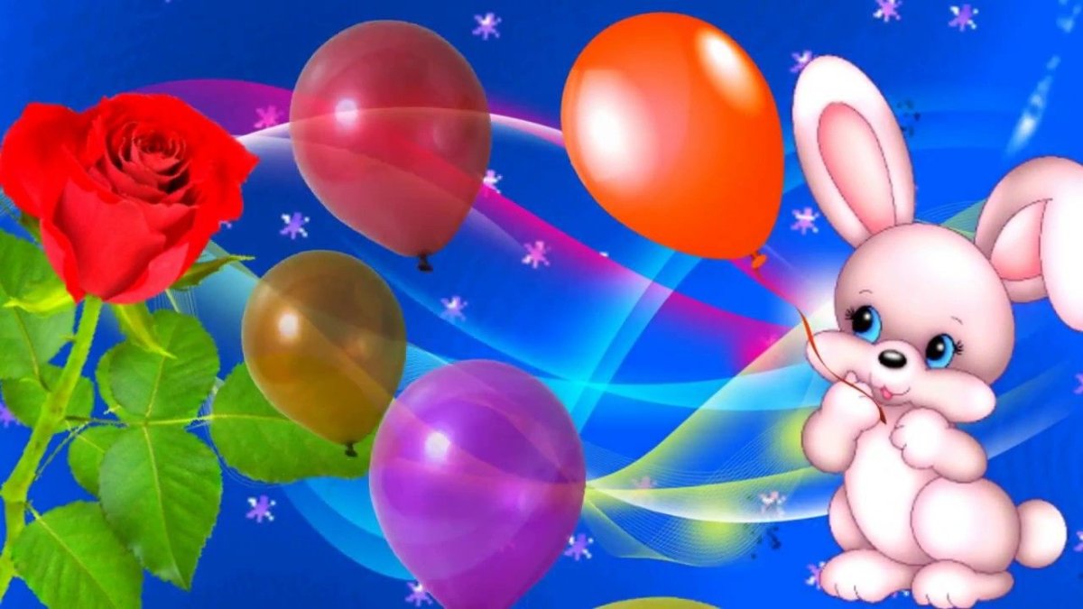 С днём рождения внука