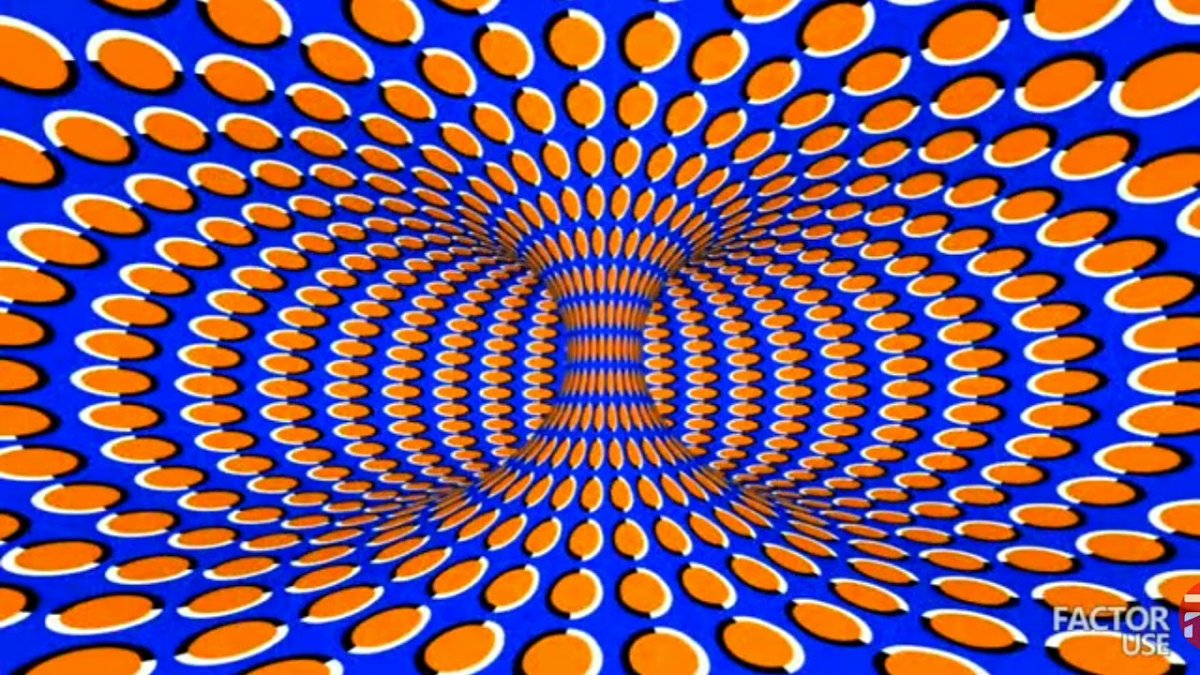 Оптическая иллюзия движения