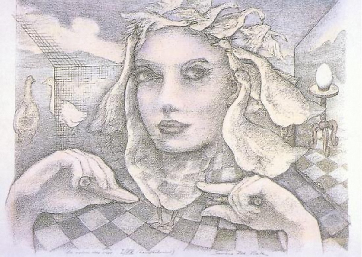 Иллюзия движения