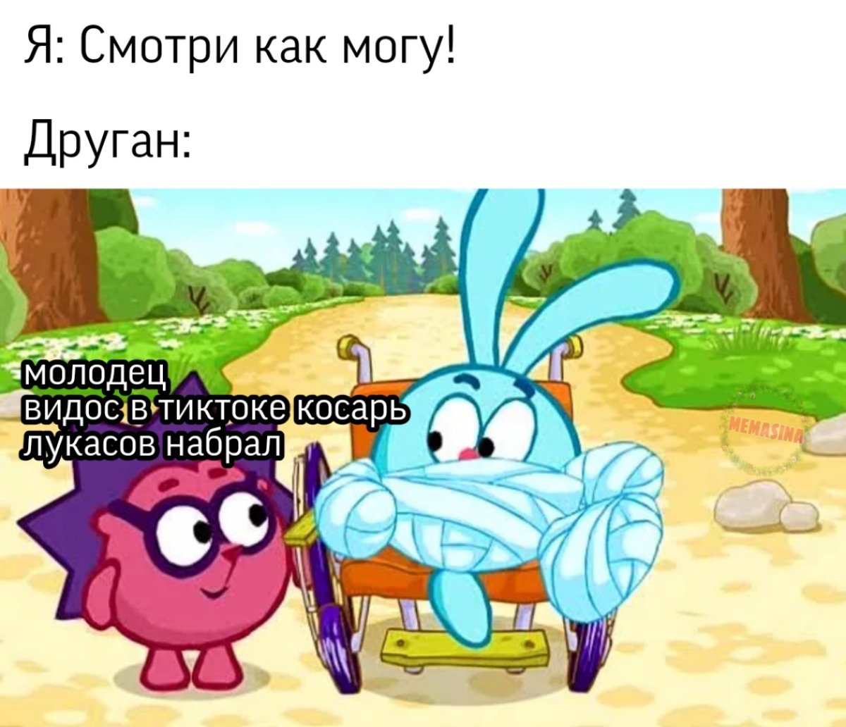 Смешарики с матом