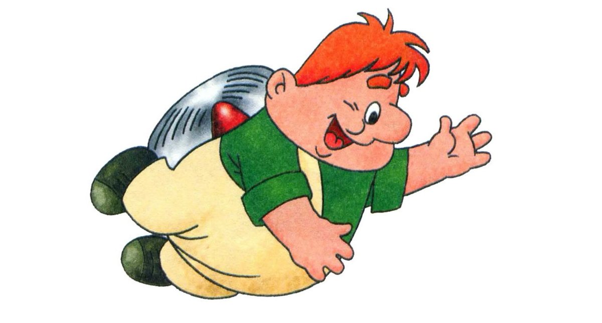 Малыш и Карлсон. Раскраска