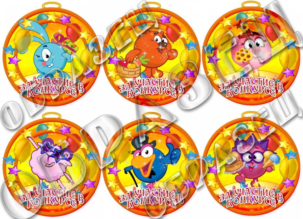 Медалька с днем рождения